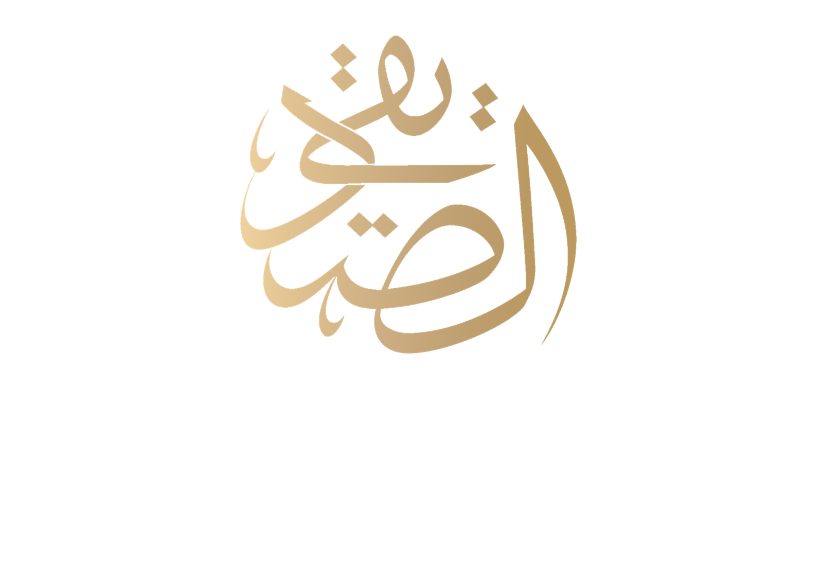 alsiddiqiprojects.com