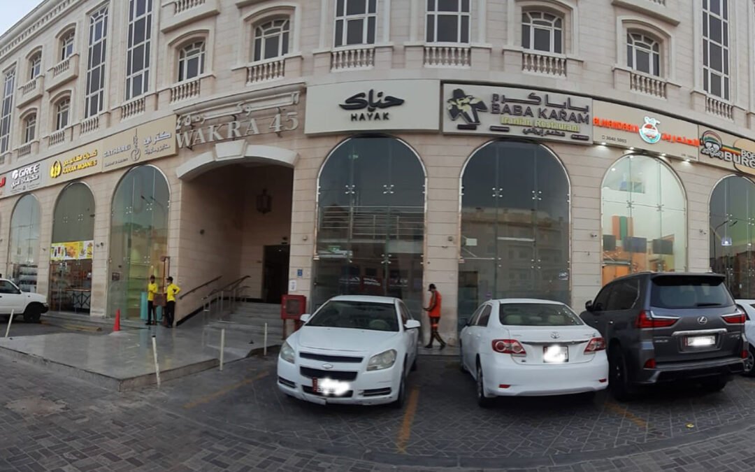 COMMERCIAL (WAKRA 45)